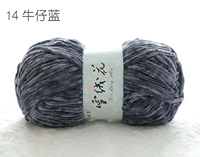 Джинсовая синяя