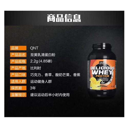 Вы Беллан Бельгия Qnt Panda Milk Milk Probenge 4,85 фунтов здоровья мышечной мышечной мышечной мышечной мышечной мышцы