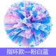 Шифрование пельмени 【Ling Circure Pink White Blue】