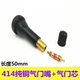 Typus Barrel 414 Pure Copper Core 100 поддержка/бочка