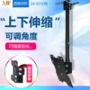 Товары от 名品支架