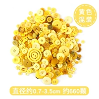 Желтый, смешанный, широкая цветовая палитра