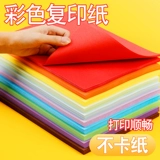 Квадратное оригами для школьников для детского сада, «сделай сам», 80 грамм
