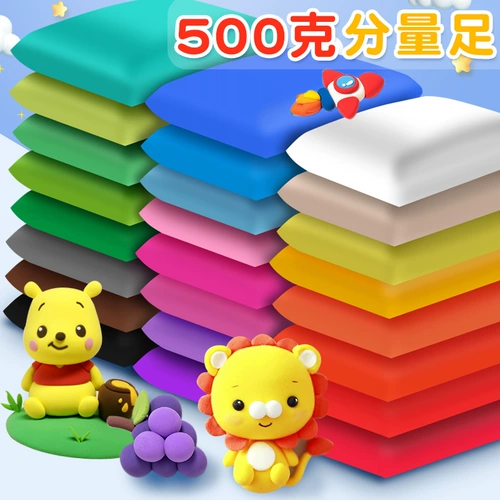 Сверхлегкая детская глина, белая космическая упаковка для детского сада, набор материалов, комплект, 500 грамм, «сделай сам»