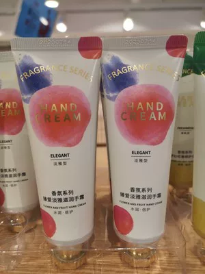 Крем для рук Mingchuang Youpin MINISO, аромат молока, ароматизация для рук, собачьи/домашние питомцы
