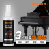 Nhập khẩu đại lý ánh sáng đàn piano Nikon đàn guitar violin chăm sóc chất lỏng làm sạch nhạc cụ và bảo trì bộ dụng cụ - Phụ kiện nhạc cụ capo cá mập Phụ kiện nhạc cụ