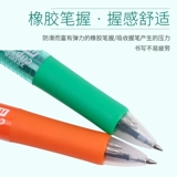Японская зебра, украшение-шарик, автоматический карандаш, многоцветные цветные карандаши, четыре цвета, 0.7мм, 0.5мм
