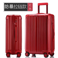 С молнией, красный