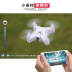 Mini WIFI UAV Quad Rotor Máy bay điều khiển từ xa Mô hình đồ chơi tứ giác trên không thời gian thực HD khủng long đồ chơi Đồ chơi điều khiển từ xa