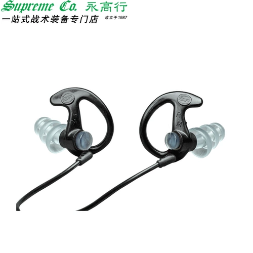 Yonggaoxing American Surefire Tactical Ear Это специальное Earrio Noise Ear Ep4/5/7/10