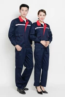 Тибетская синяя рубашка