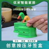 Новая коробка зубочистки нажимает на автоматическую творческую личность мультфильм -птичья зубочистка, домашняя зубочистка Home Universal