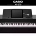 Đàn piano điện Casio AP270 đàn piano điện tử kỹ thuật số 88 phím búa dành cho người lớn mới bắt đầu thử nghiệm lớp thép điện - dương cầm piano kawai dương cầm