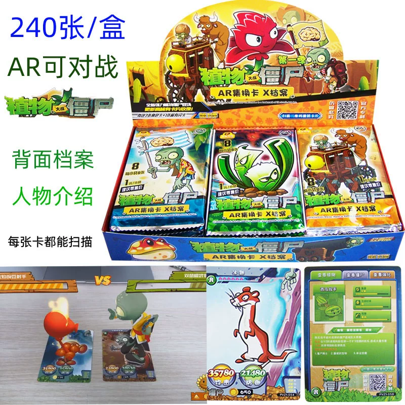 Подлинные карты Plants vs. Zombies, классические карты, держатель для боевых карт, карточная книга, дополненная реальность, полный набор