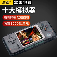 Cool con RETRO GAME arcade cầm tay trò chơi PSP có thể sạc lại FC hoài cổ Pocket GBA trò chơi điều khiển 16G - Bảng điều khiển trò chơi di động máy chơi game pvp station light 3000