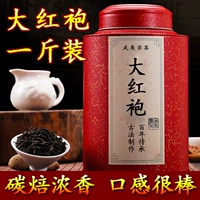 Чай улун Да Хун Пао в подарочной коробке, подарочная коробка, каменный улун, крепкий чай, чай горный улун