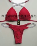 Один из них соревнований с твердым цветом сетки Noodle Fitness Fitness для бесплатной доставки бедра бедра