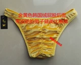 Мужские брюки для бодибилдинга взрыв.