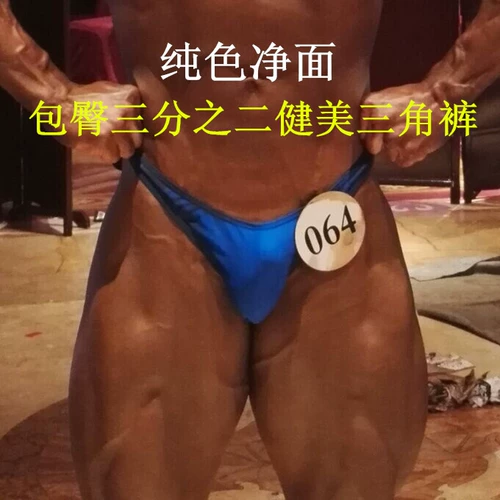 宏伟 Два -центиметр брюки, две трети брендов брендов, две трети брюки для бодибилдинга с чистой чистой сеткой.