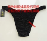 Мужские брюки для бодибилдинга взрыв.