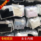 Uniqlo, кружевные трусы, леггинсы, шорты, высокая талия