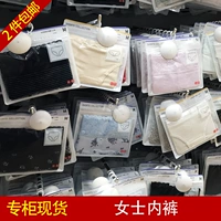 Uniqlo, кружевные трусы, леггинсы, шорты, высокая талия