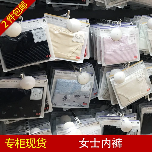 Uniqlo, кружевные трусы, леггинсы, шорты, высокая талия