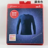 Uniqlo, мужское удерживающее тепло нижнее белье, утепленная удерживающая тепло утепленный лонгслив, термобелье