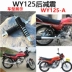 Wuyang WY125 sau giảm xóc WY125-A phụ kiện xe gắn máy giảm sóc sau giảm xóc các mẫu giảm xóc xe máy Xe máy Bumpers