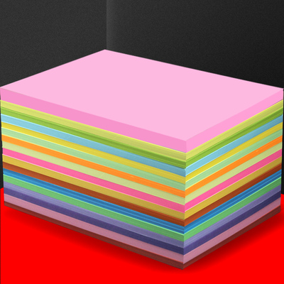 100张彩色a4纸幼儿园彩纸打印纸复印纸