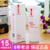 Kem BB thay đổi màu sắc cách ly da mặt bạch quả Kem dưỡng da ba màu trang điểm thông minh bb cream là kem gì Kem BB