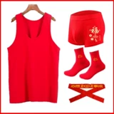 Оберег на день рождения, красный хлопковый чай улун Да Хун Пао, хлопковая майка, нижнее белье, комплект, эффект подтяжки