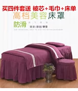 Cộng với bông dày mỹ phẩm khăn trải giường cấp gia đình của bốn bộ bốn khăn trải giường trượt massage mỹ phẩm trang bị tấm tấm - Trang bị tấm