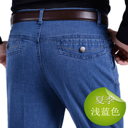 Mùa xuân và mùa hè mới mỏng jeans nam căng eo cao thẳng trung niên quần thường người đàn ông trung niên của quần