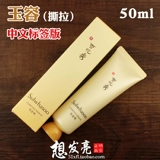 Запрет € 姳绉    庢 庢 闱 ㈣ 啘 ＄ 湢闱 啘 鐜夊 鎾曟 媺闱 媺闱 35 мл/50 мл хитрый  牱 牱 牱 牱 牱 牱 牱 牱 牱 牱 牱