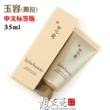 鍖呴 偖  姳绉 € 鐜夊  闈 ㈣ 啘鍘昏  璐ㄥ 厜 戠 毊 鑲? 5 мл 50 мл 鎾曟 鍨 嬩 笌娑 ︿ 皬鏍 皬鏍
