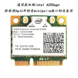 Lenovo K26/K47/T430/x220/L420/T520/T530/Intel6205 Двойная беспроводная сетевая карта беспроводной сети HP