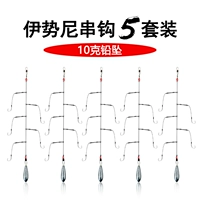 [Isey] 5 наборов струнных крючков+10 граммов свинцовой кулоны