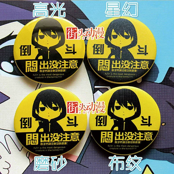 Периферийное устройство Danganlunpo V3 COS Baji подвеска Wang Ma Xiaoji медальон аниме украшение значок Spot значок E модель
