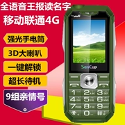 Siêu mỏng quân đội ba chống China Unicom 4G cũ điện thoại di động dài máy cũ SanCup Jin Guowei H9000 - Điện thoại di động