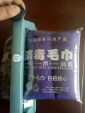 Одноразовое антибактериальное полотенце для стрижки волос, упаковка
