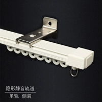 H606 Ultra -Thin Strught Rail Monorail установка
