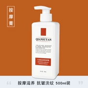 500g kem massage sáu peptide dưỡng ẩm làm sạch da mặt toàn thân thẩm mỹ viện chai lớn đặc biệt - Kem massage mặt