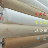 Тайвань импортированное обнаженное белое мягкое -профмаш