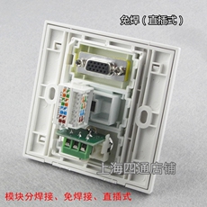 Аудио разъем 86多媒体组装面板插座 机顶盒莲花音视频投影免焊vga音响网络插座