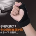 Thumb gân vỏ chấn thương nén cố định cầu lông bóng rổ ngón tay phong trào thể thao bảo vệ thiết bị ngón tay đeo tay - Dụng cụ thể thao găng tay chống nắng nam Dụng cụ thể thao