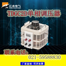 Регулировочные трансформаторы 单相控温调压器220v输出0~250v 可调电压 调光~速2kva3kw5kva8kw