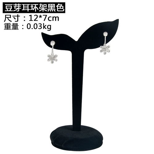 Креативные серьги для принцессы, стенд, аксессуар, система хранения