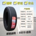 Lốp Chaoyang 235/65R17 104T SU318 Freelander Shengda thế hệ 2 Volkswagen Touareg 23565r17 bánh xe hơi bảng giá lốp bridgestone Lốp ô tô