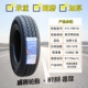 Chaoyang Tyre 215/70R15c LT 225/70r15 c/LT Bộ sưu tập quá cảnh dày đặc Xe thương mại Ford mâm lốp ô tô lốp xe ô tô
